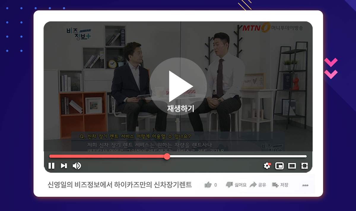 신영일 비즈정보